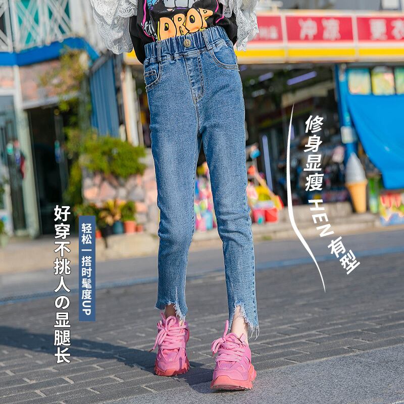 ジーンズ スプリングスタイルパンツ オータムスリム 春物 秋物 トレンディボーイ82985238640