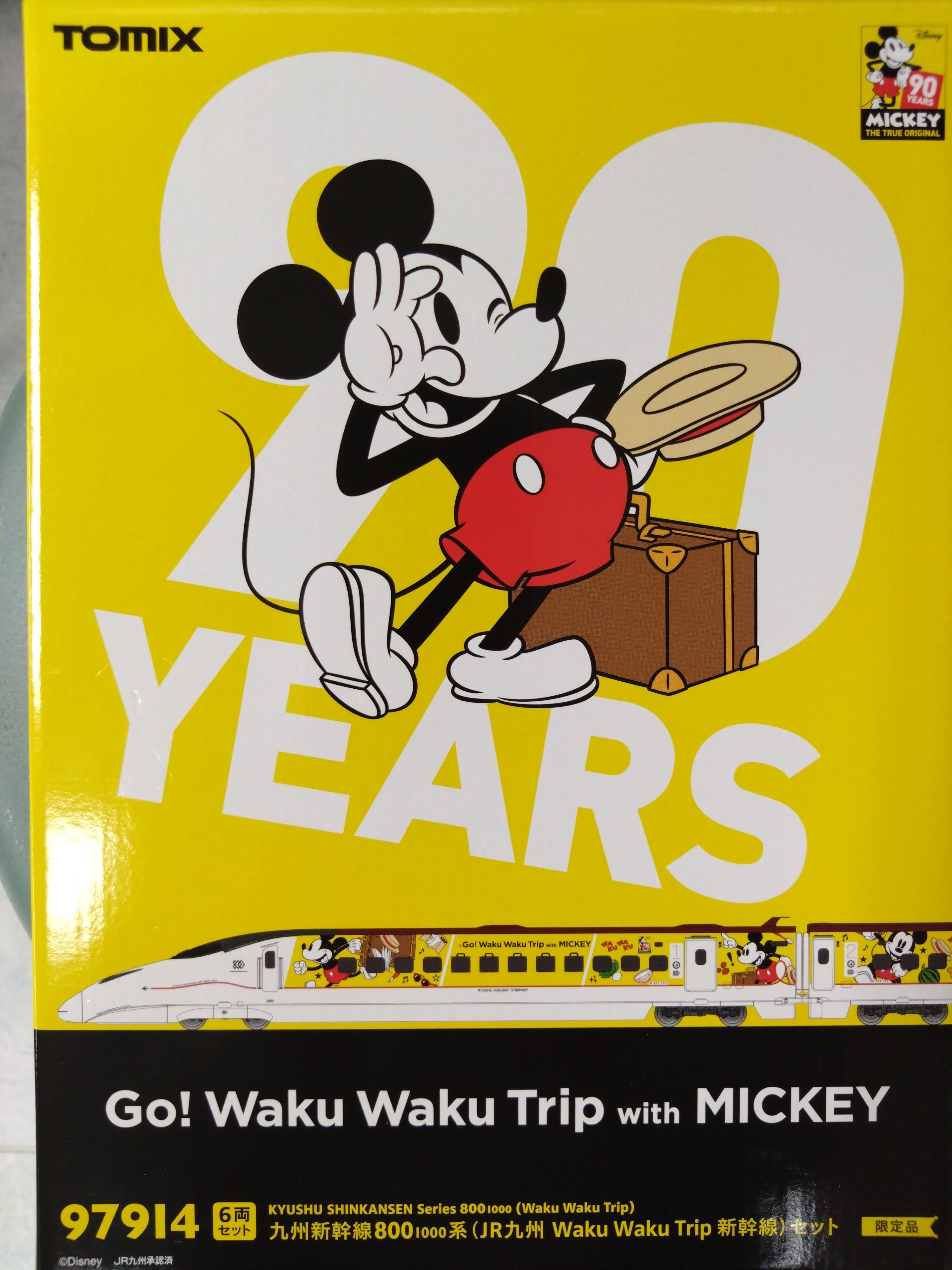 九州新幹線800-1000系(JR九州 WAKU WAKU TRIP 新幹線)6両セット(黄