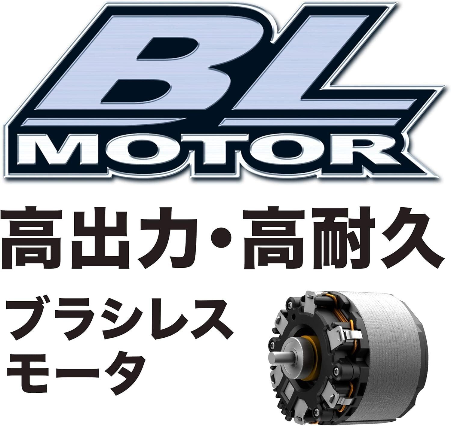 マキタ 充電式ブロワ(18V) エンジン式同等パワー感 バッテリ充電器別売
