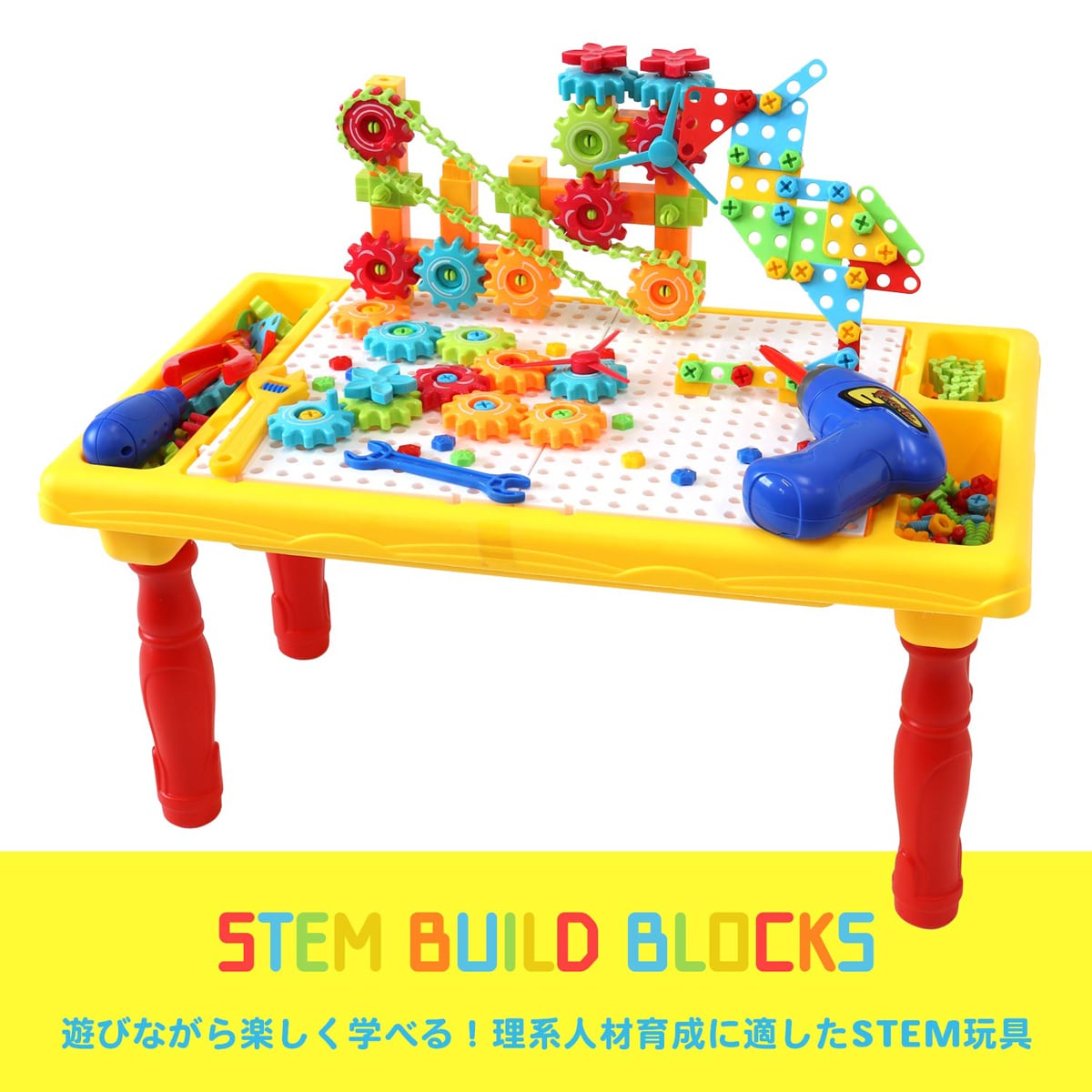 おもちゃ工具セット 425ピース | MRG JAPAN Direct