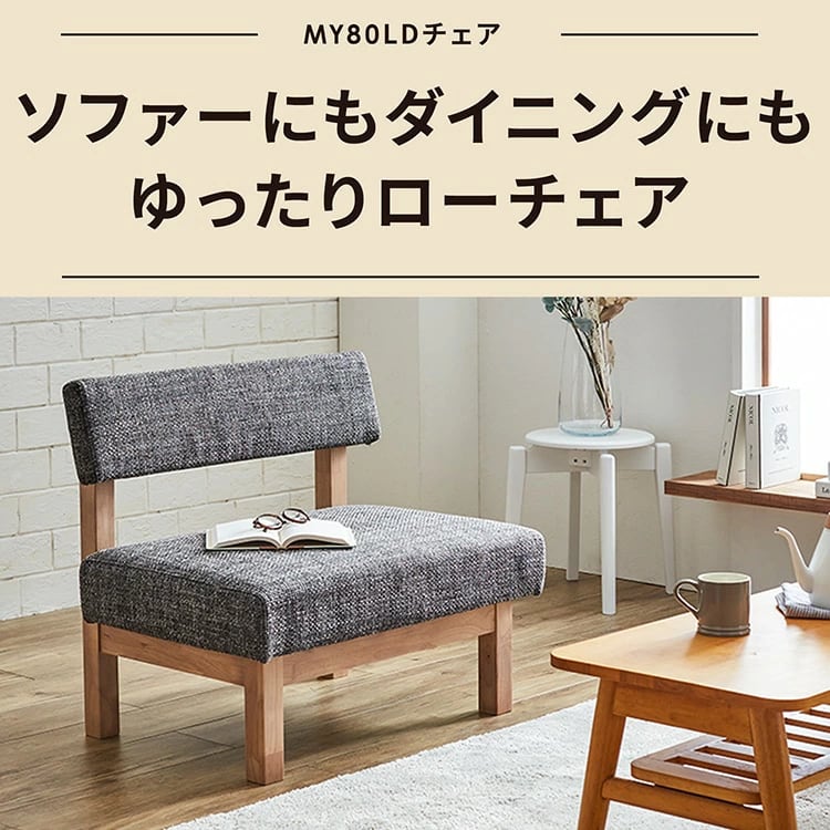 ダイニングチェア ソファ チェア ダイニングソファ 北欧 ダイニングチェア ソファ チェア ダイニングソファ 北欧