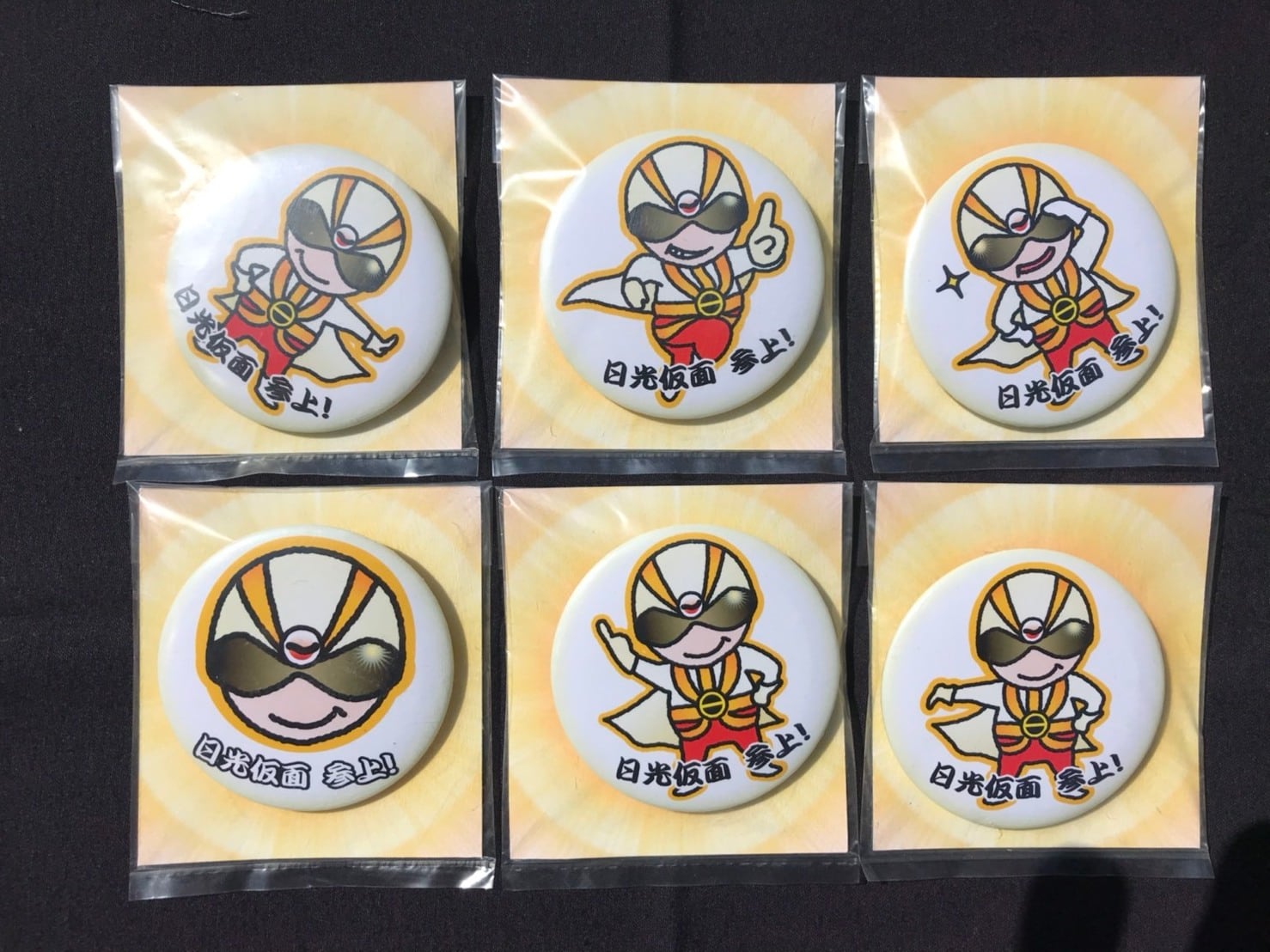 日光仮面 オリジナル 缶バッチ 6個組 A （送料込み） | プリント