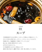 ブラックスープ（２L）×2回分【簡易包装】