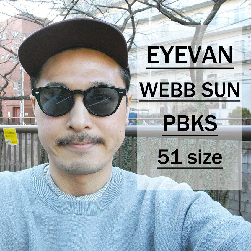 EYEVAN アイヴァン / WEBB SUN / PBKS - S. Blue Polar ブラック  