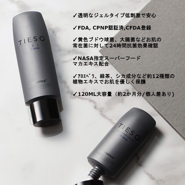 Tiesoメンズクレンザー デリケートゾーン専用低刺激ソープ メンズコスメ 韓国コスメ スキンケア アンチエイジング 韓国コスメ ネイル 海外雑貨専門店