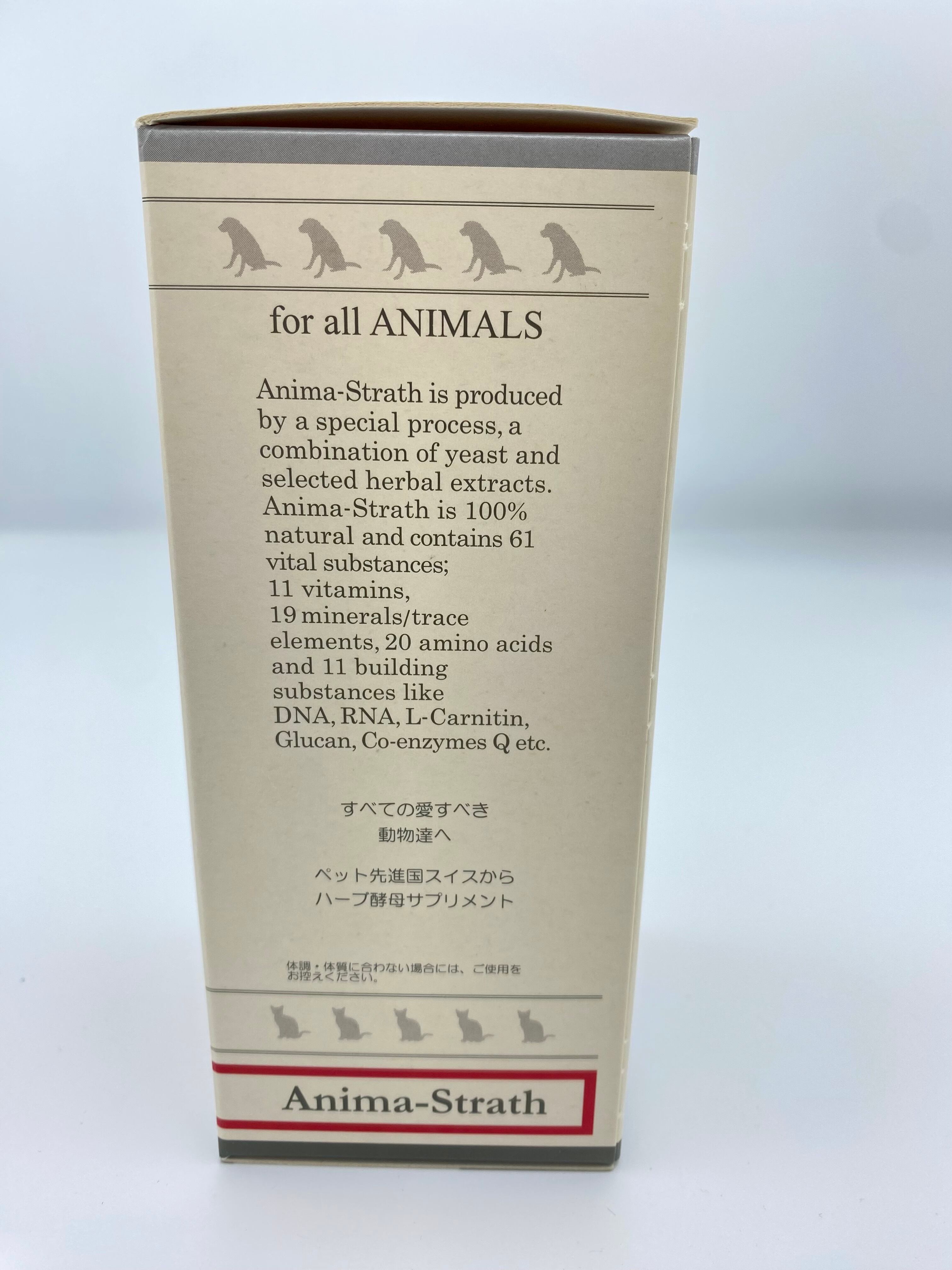 アニマストラス リキッド 250ml