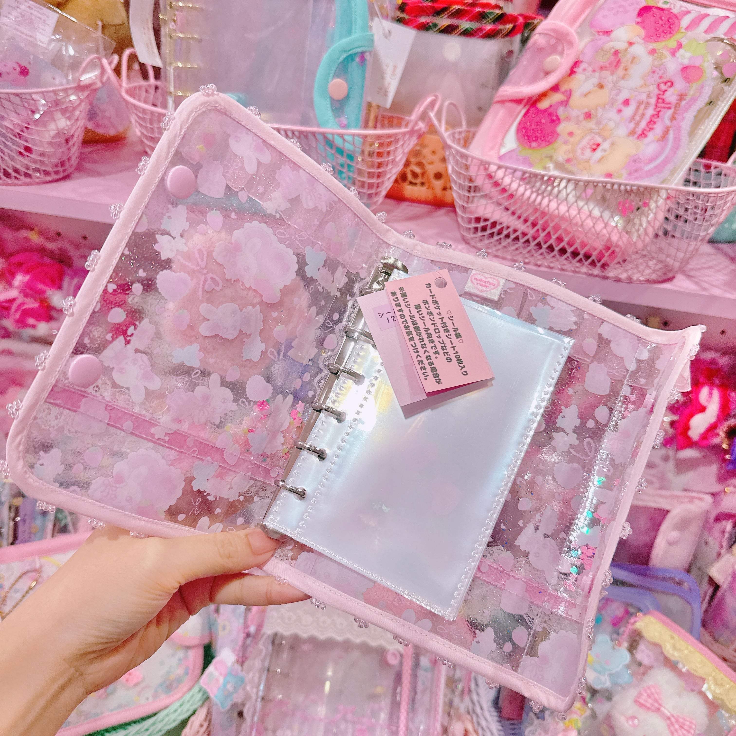 【E7】150-1 6穴ぬいぐるみシール帳