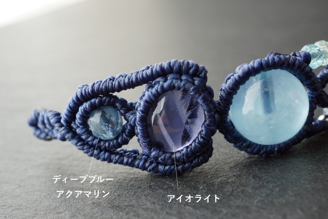 スターアクアマリン＆アイオライトのマクラメブレスレット ＜深海＞