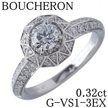 ダミアーニ ベルエポック リール リング 現行モデル 幅5.6mm 15号  