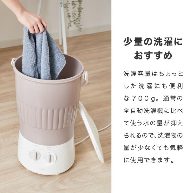 simplus シンプラス バケツ式洗濯機 SP-BKWM01 | simplus シンプラス