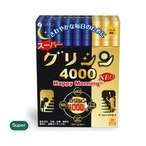 【2セット】スーパーグリシン4000 30包