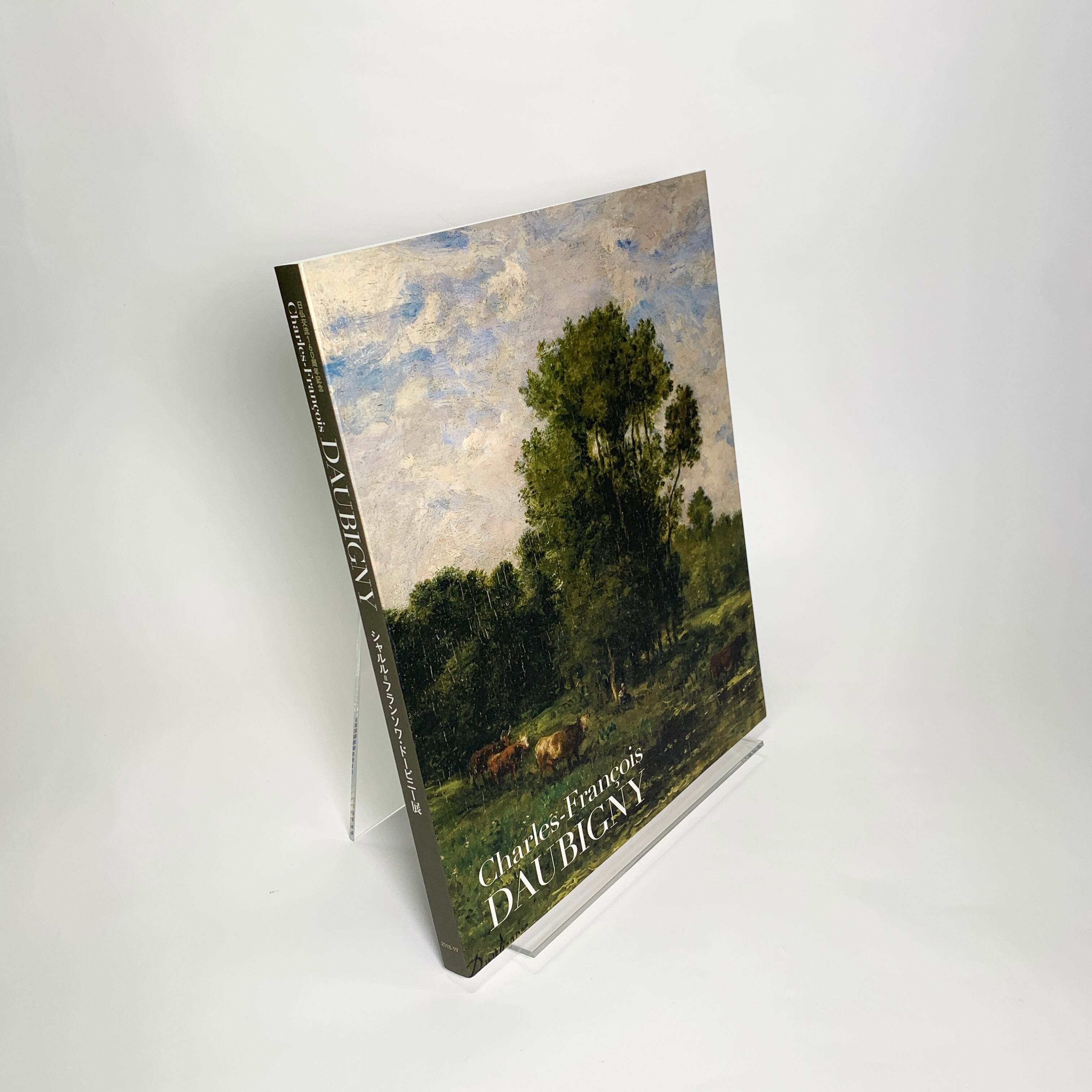 シャルル=フランソワ・ドービニー展」図録 | sporesbooks