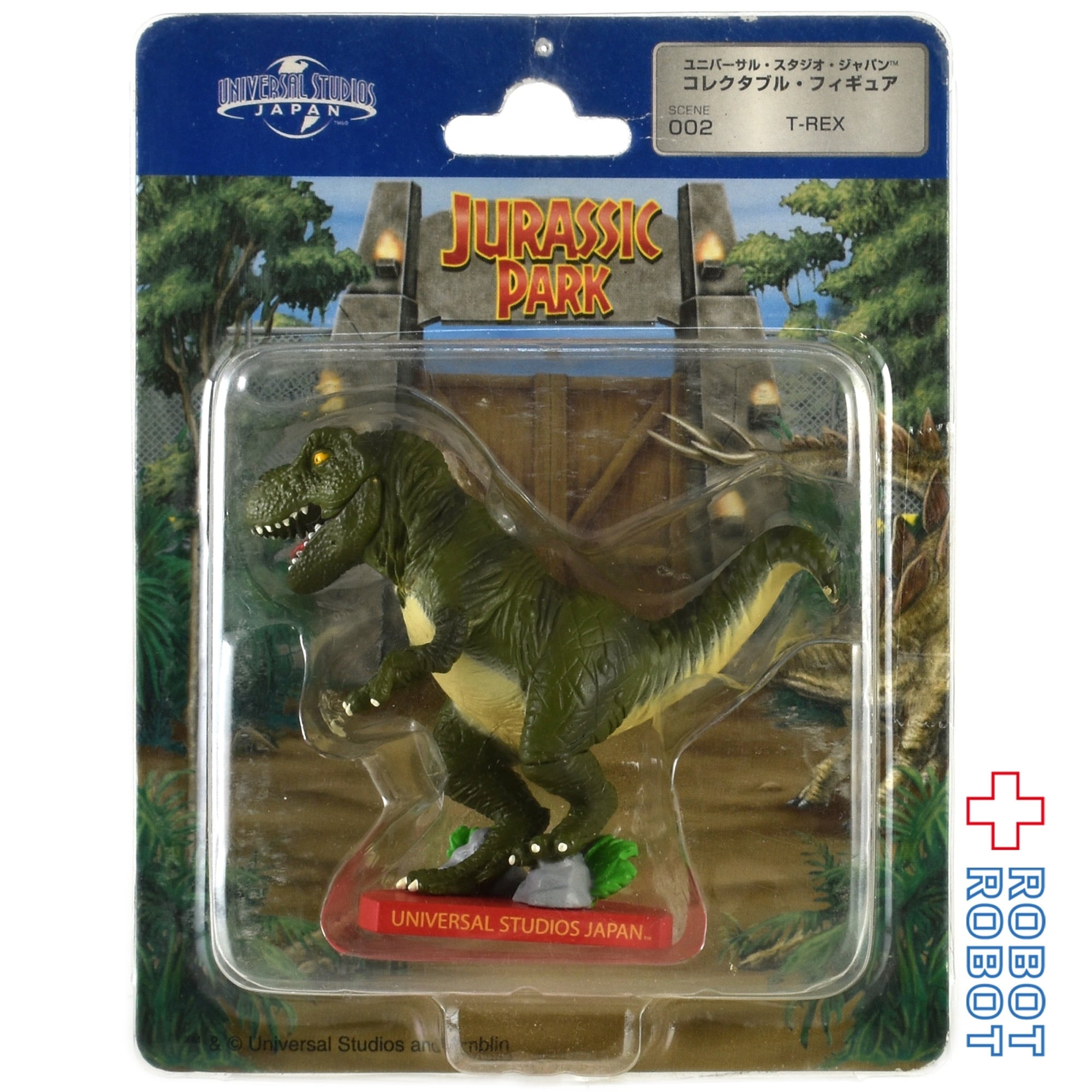 ジュラシックパーク フィギュア フィギュア】ジュラシック・パーク