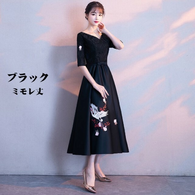 人気 夏新作 ロングドレス 黒 ブルー 演奏会 ドレス 演奏会 袖付き ワンピース 大人 上品 フォーマルドレス 結婚式 Zhuzhuxiaya