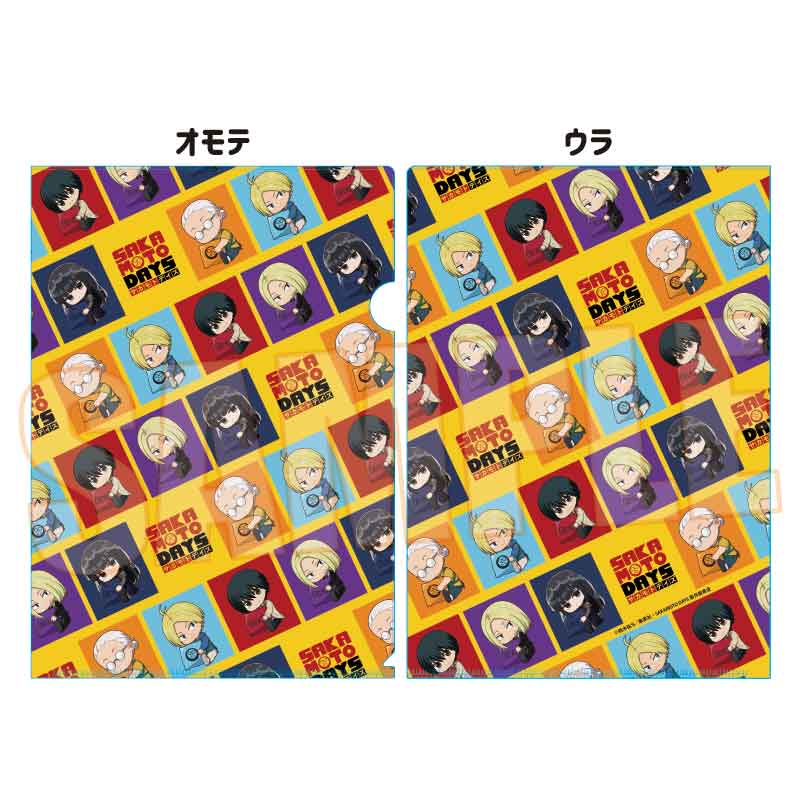 SAKAMOTO DAYS ぎゅぎゅっとクリアファイル B