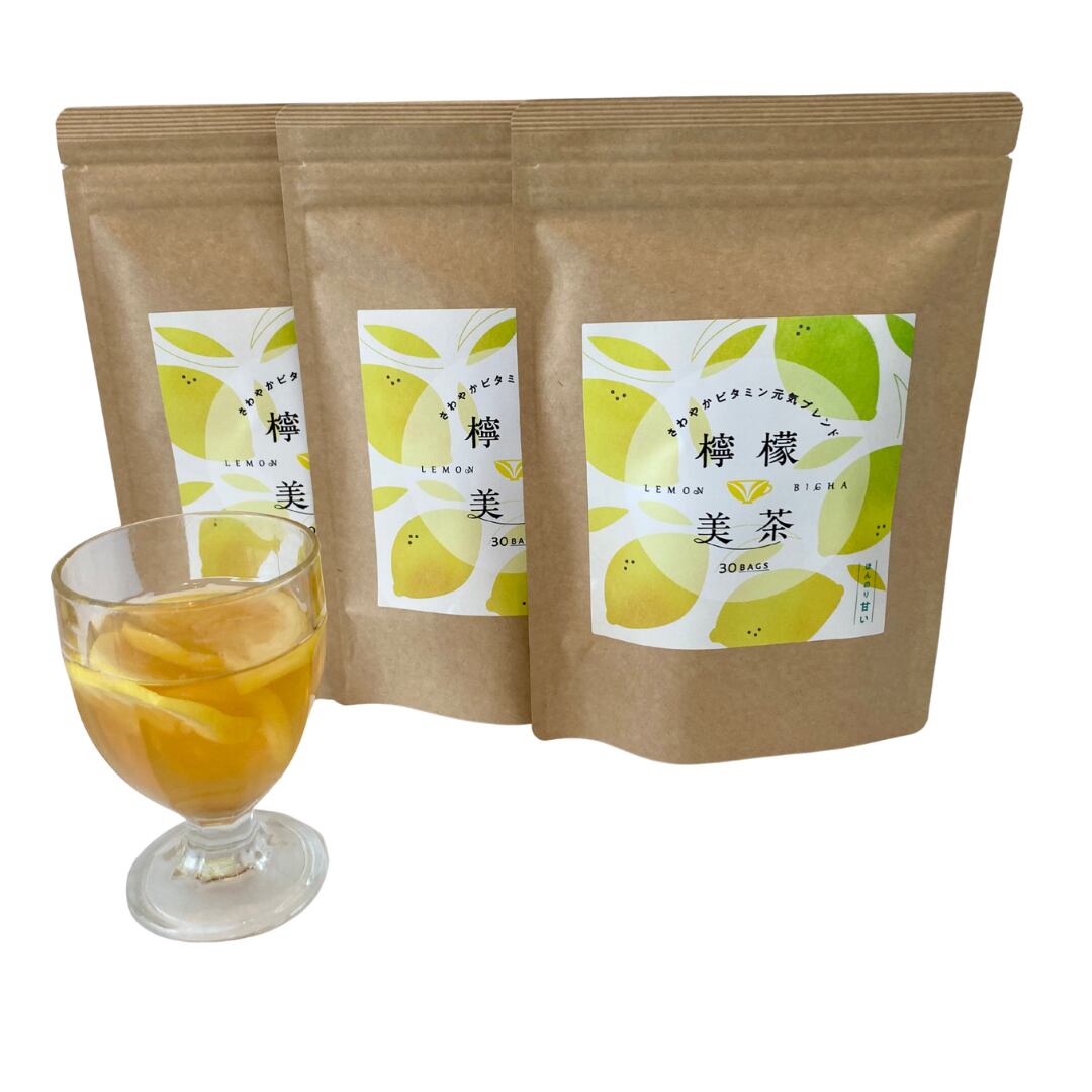 檸檬美茶〜レモンビチャ〜 レモンの香り広がるハーブテイー ビタミンC 3袋セット