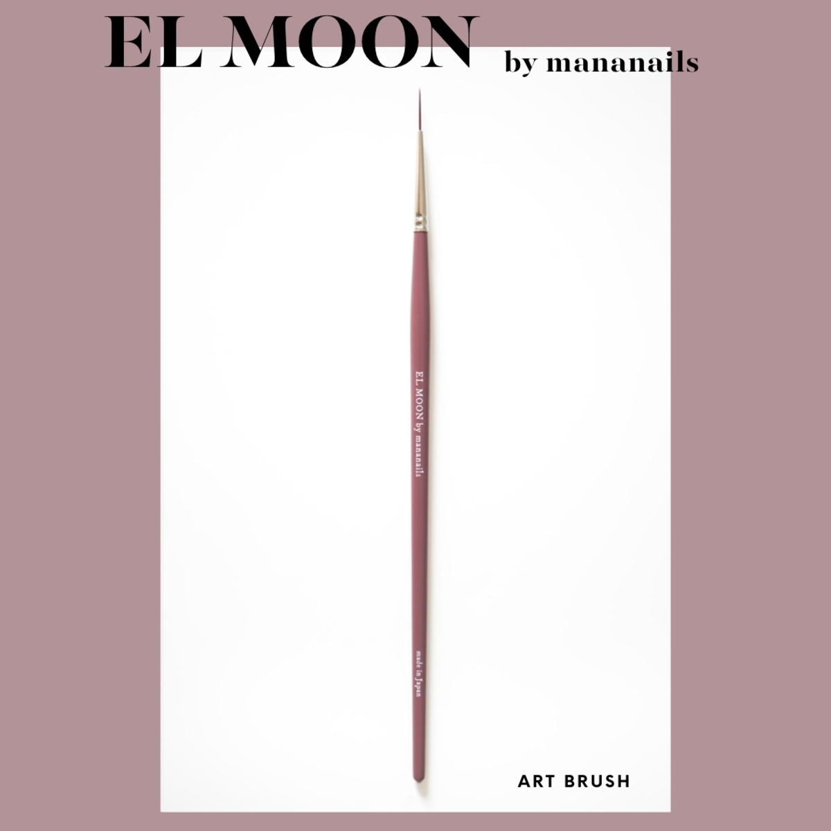 EL MOON アートブラシ | MOONLIT
