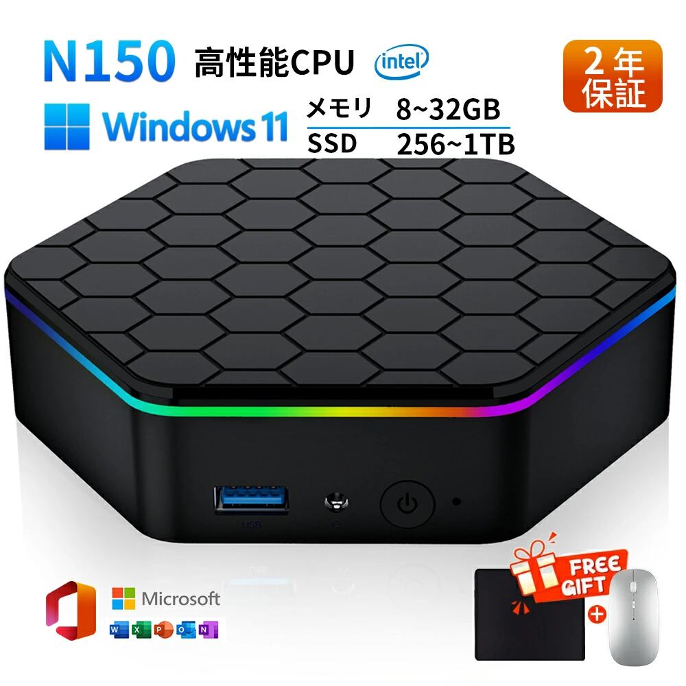 ミニpc N150 最新第13世代初登場】BMAX ミニpc 最新第13世代インテル