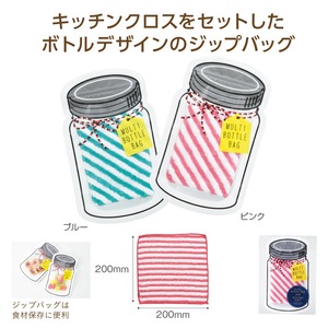 ２colorマルチボトルバッグ＆キッチンクロス /浜松雑貨屋　C0pernicus