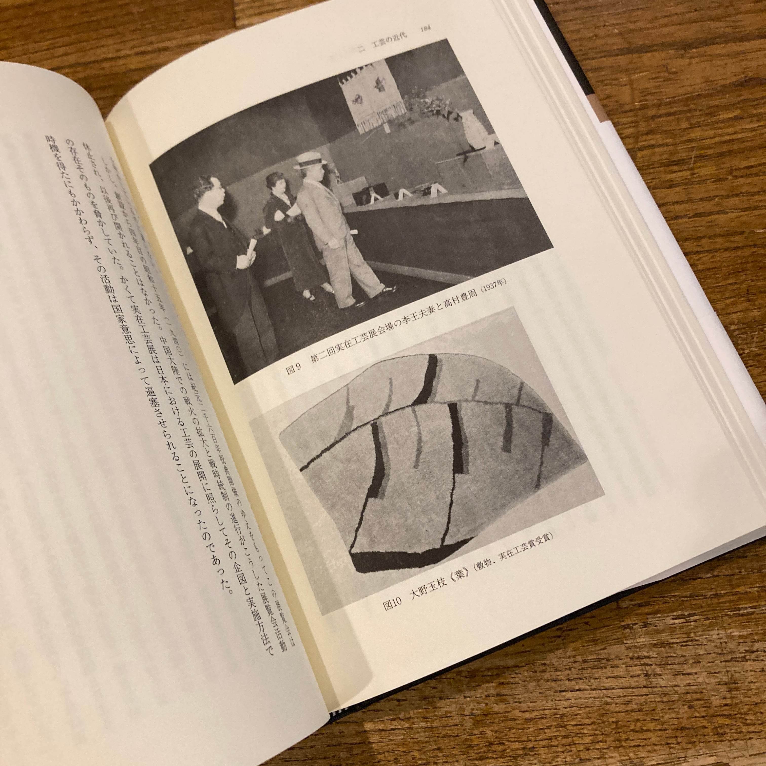 戦後前衛書に見る書のモダニズム : 「日本近代美術」を周縁から問い直す Amazon.co.jp: 戦後前衛書に見る書のモダニズム: 「日本近代美術」を
