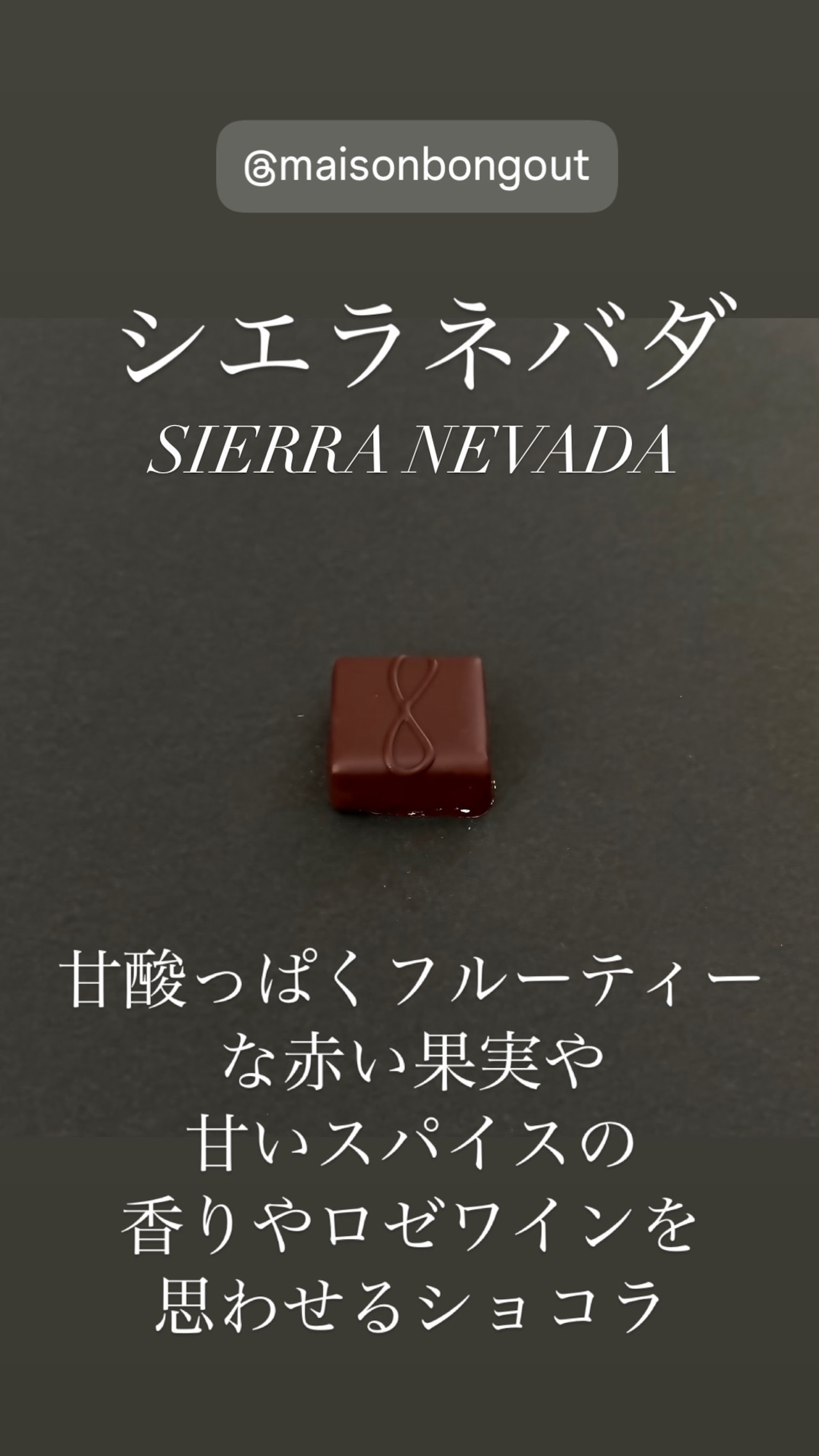 ボンボンショコラ6個入 画像4