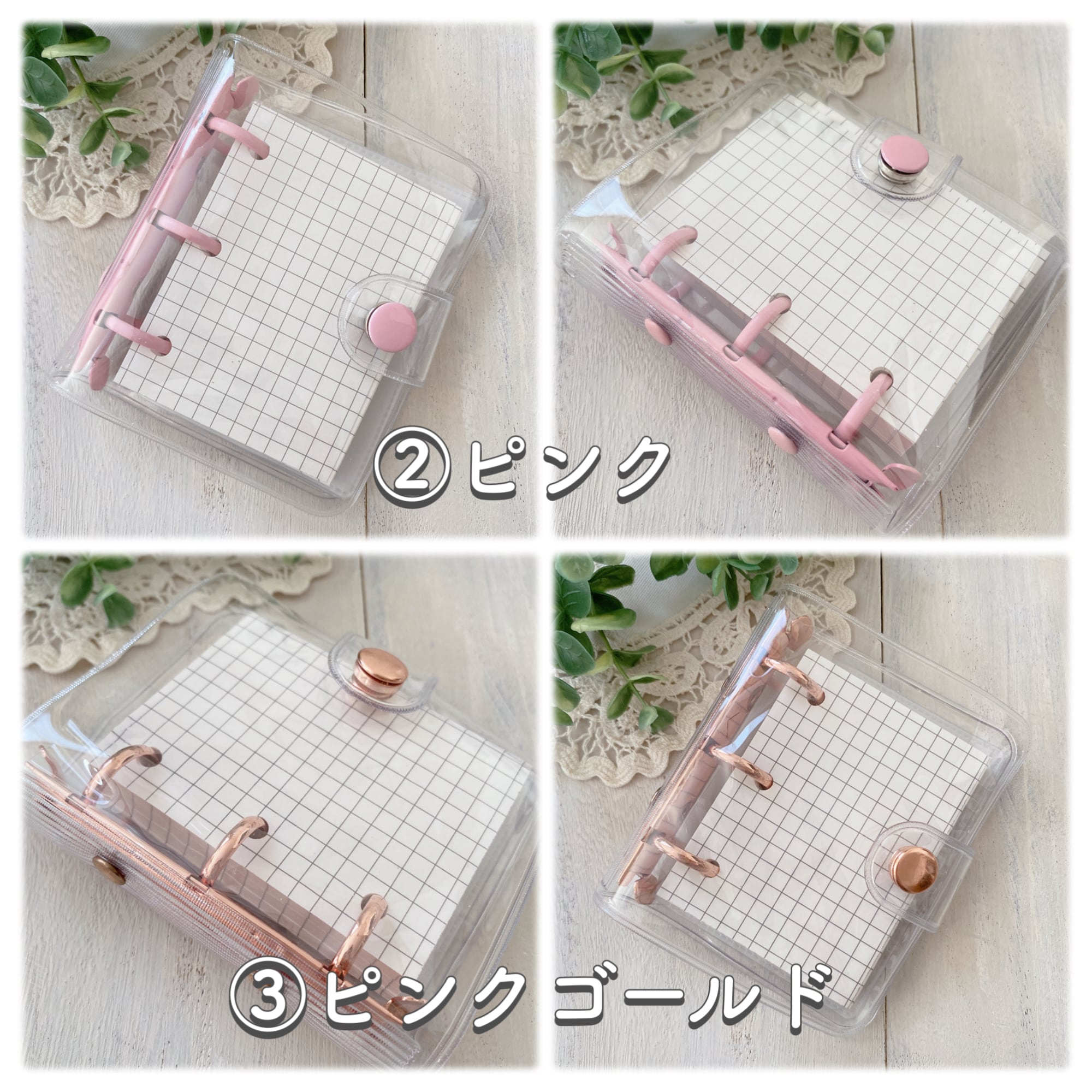 3穴 ミニバインダー | そらいろ雑貨店 | 海外紙もの シール