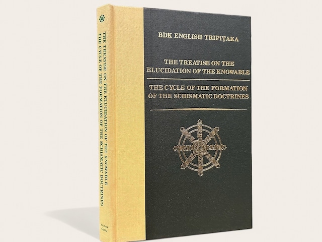【SAA009】THE TREATISE ON THE ELUCIDATION OF THE KNOWABLE / C. Willemen
