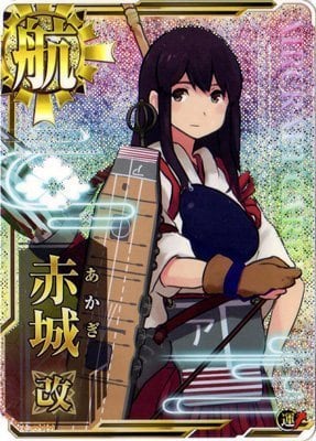 艦これアーケード 翔鶴改【ホロ】 | 静屋