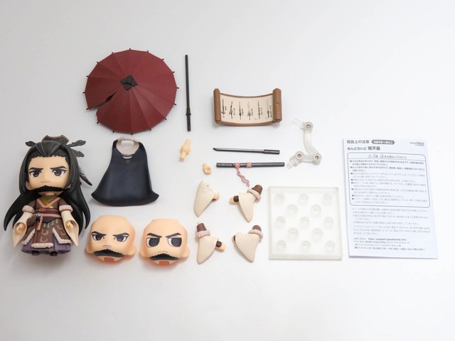 【SALE】（Ａ−ランク）【1061】 殤不患 全種セット　ねんどろいど