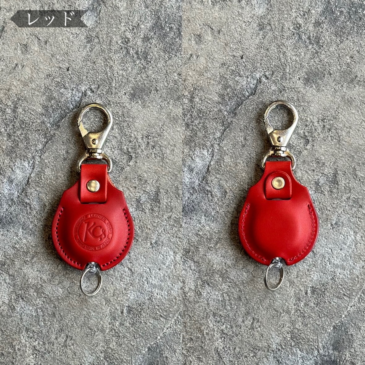 キーリング リール2 カウハイド