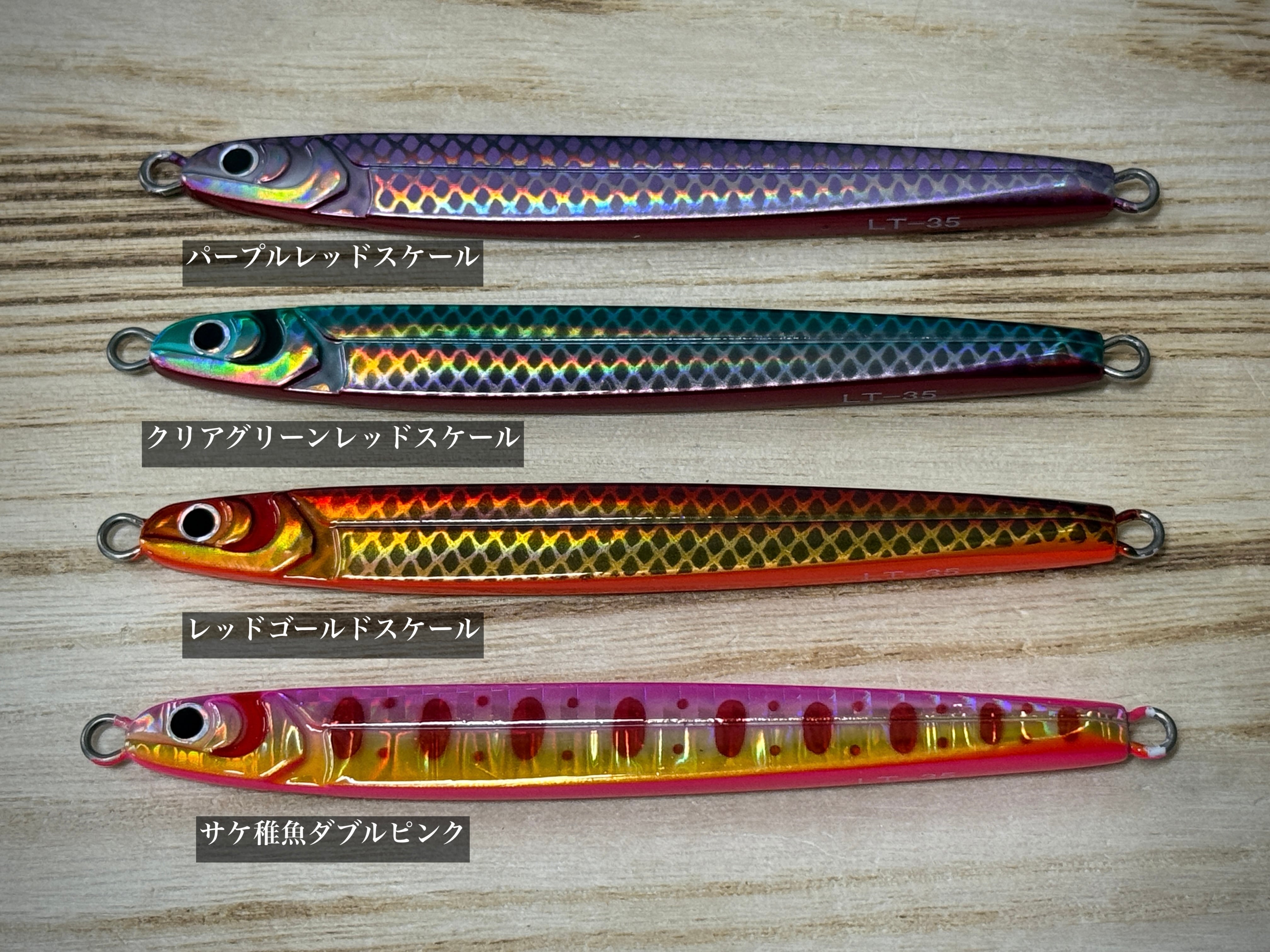 岡Craft LT-35【2026年Ver.】 | Fishing Tackle BLUE MARLIN
