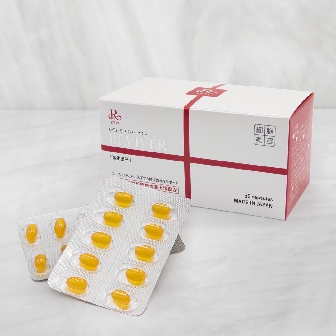 revi ルヴィ　リバイバープラス60粒　未開封 REVI リヴァイバープラス（60粒入り） | REVI（ルヴィ）公式