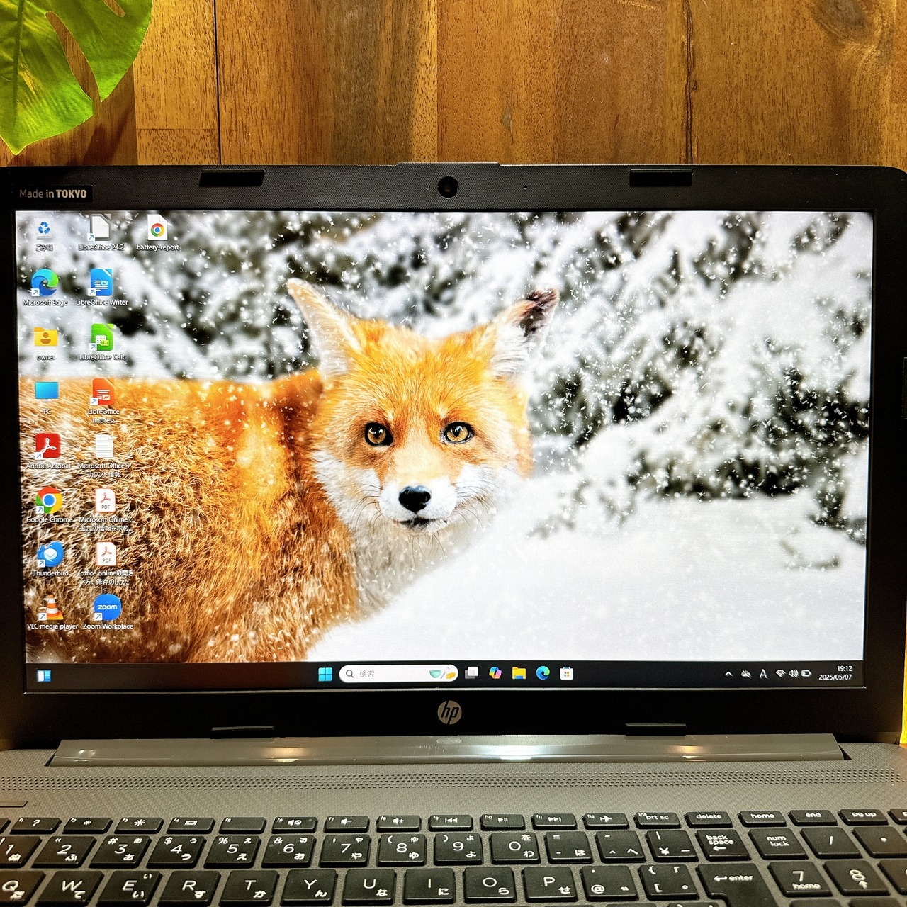 すぐ使える/HP 250 G7/Core i5第10世代/メモリ16GB/SSD256GB/ノートパソコン/ビジネス学生向け