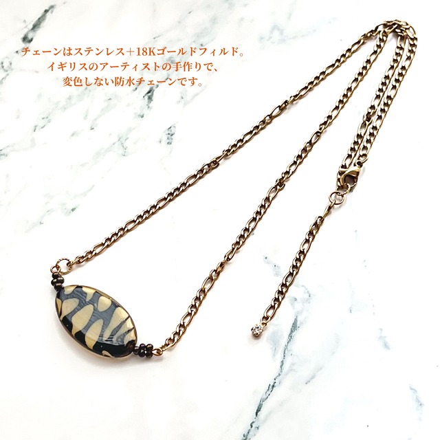 オーバルゼブラネックレス