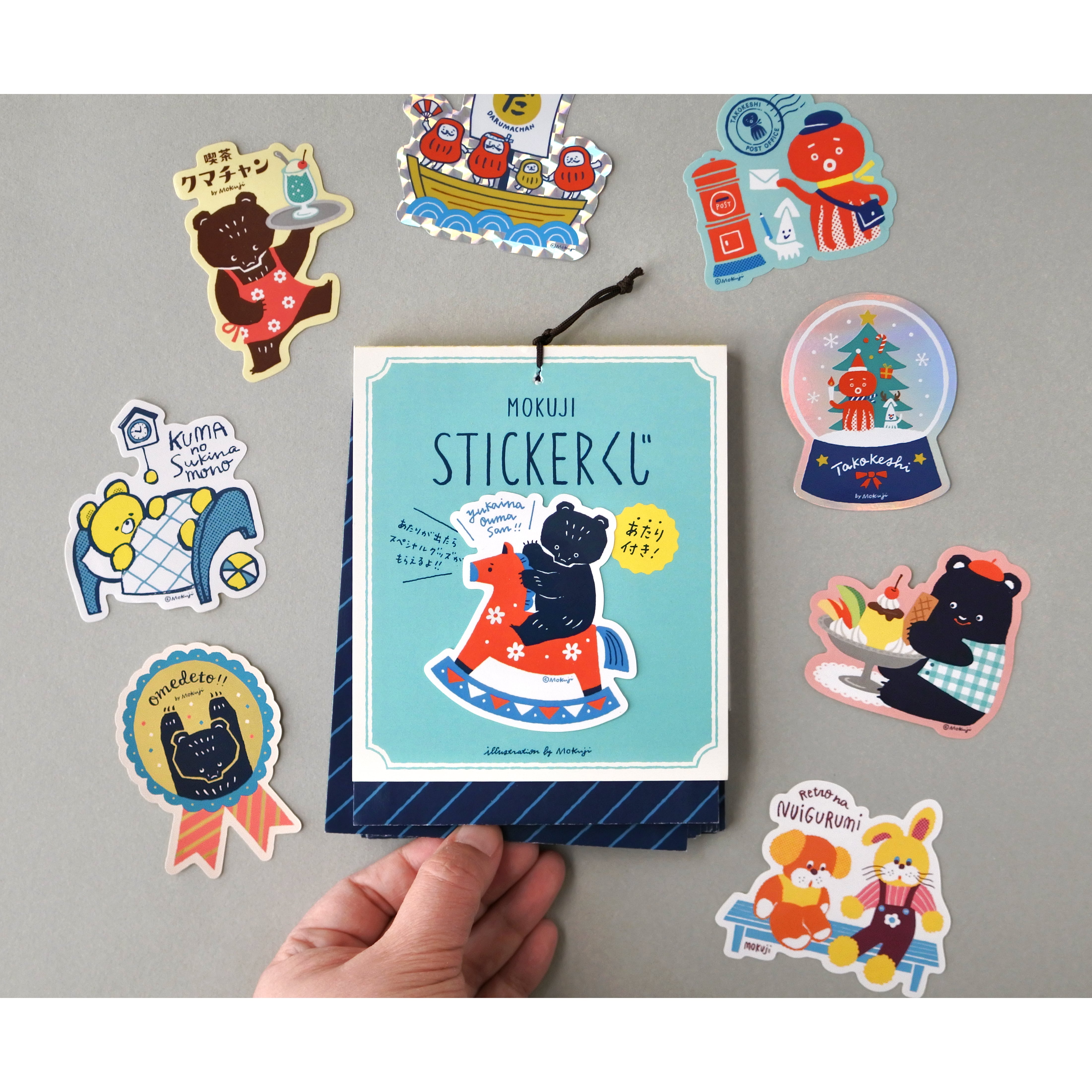 Mokujiのステッカーくじ 第4弾 | Mokuji