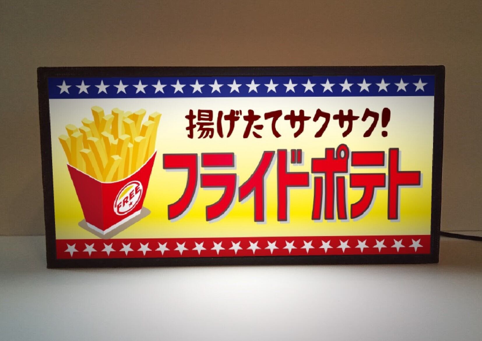 フライドポテト ローグポテト 揚げ芋 キッチンカー 屋台 店舗