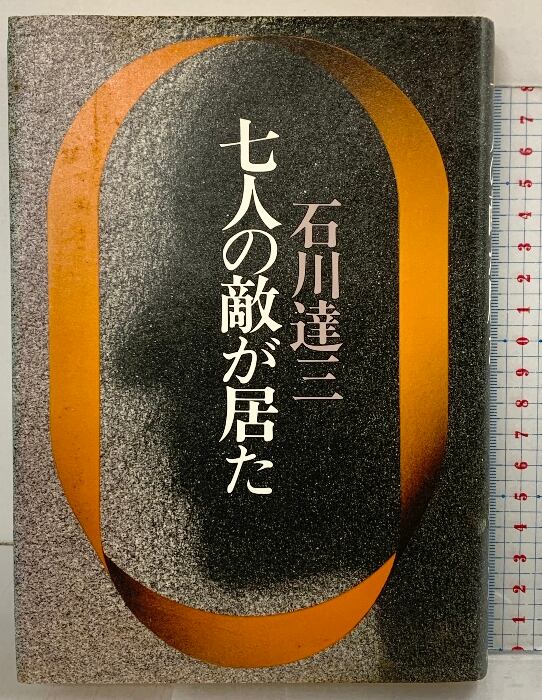 チェンソーマン 藤本タツキ [1-22巻 コミックセット/未完結