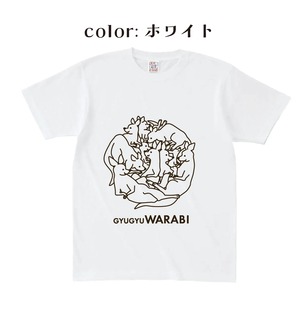 【キッズサイズ厚手タイプ】ぎゅうぎゅうわらびカラーTシャツ
