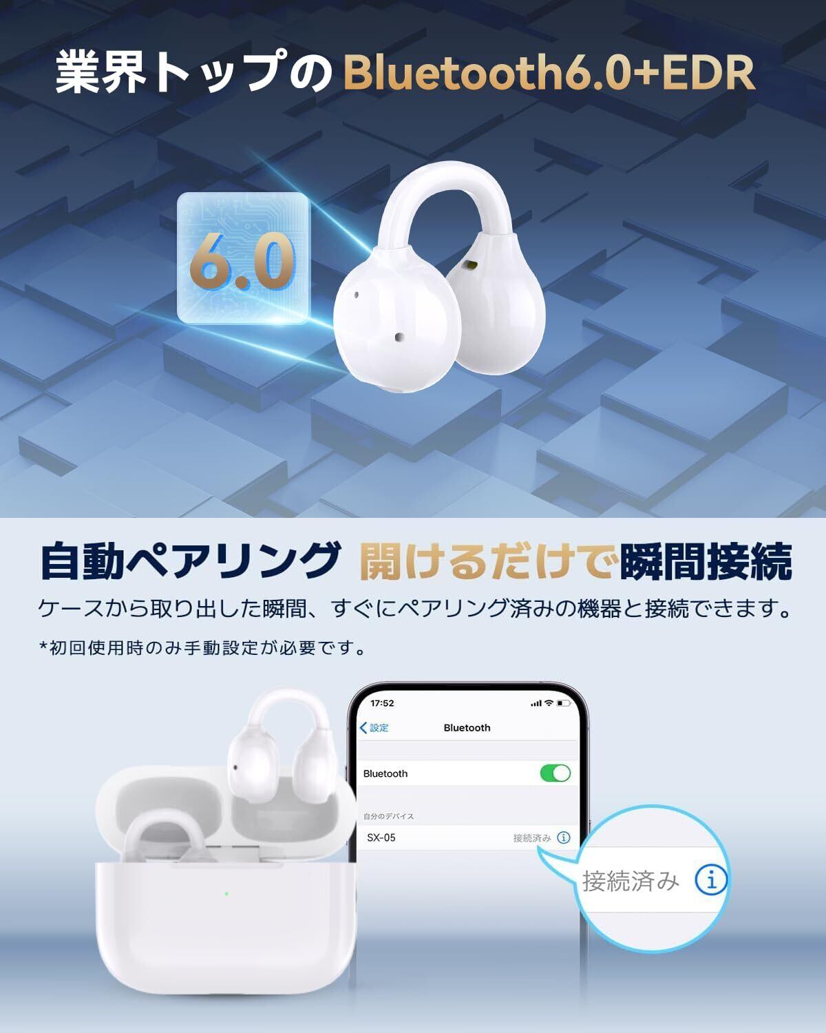 特価商品Bluetoothイヤホン ワイヤレスイヤホン 2つのシリコンマイク