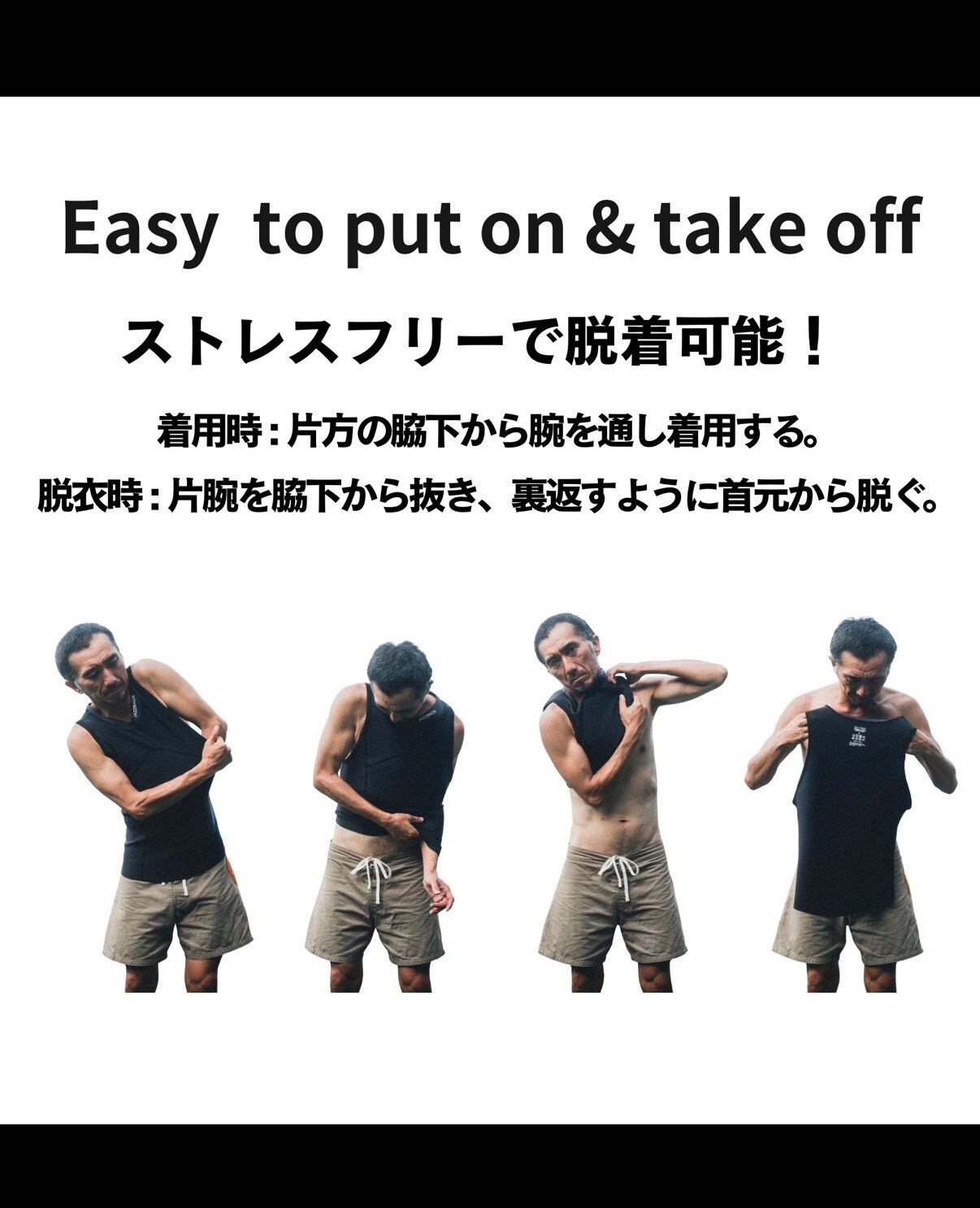 整体師監修 JAZZBACK Sea Glider サーフィン用 インナー 意匠権出願済