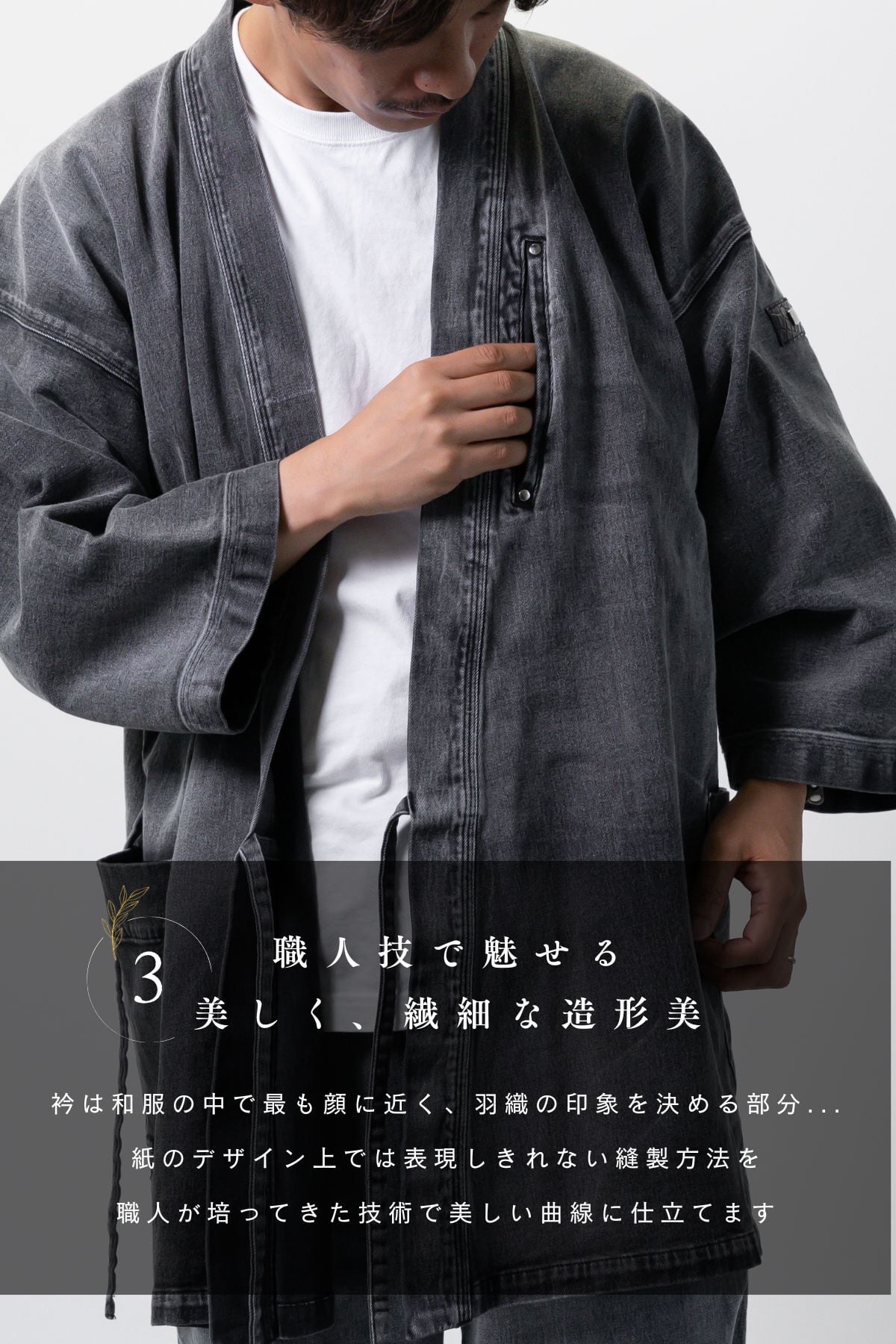 20着限定｜特別復刻】クロコダイル×デニム作務衣-深灰-【クロコダイル