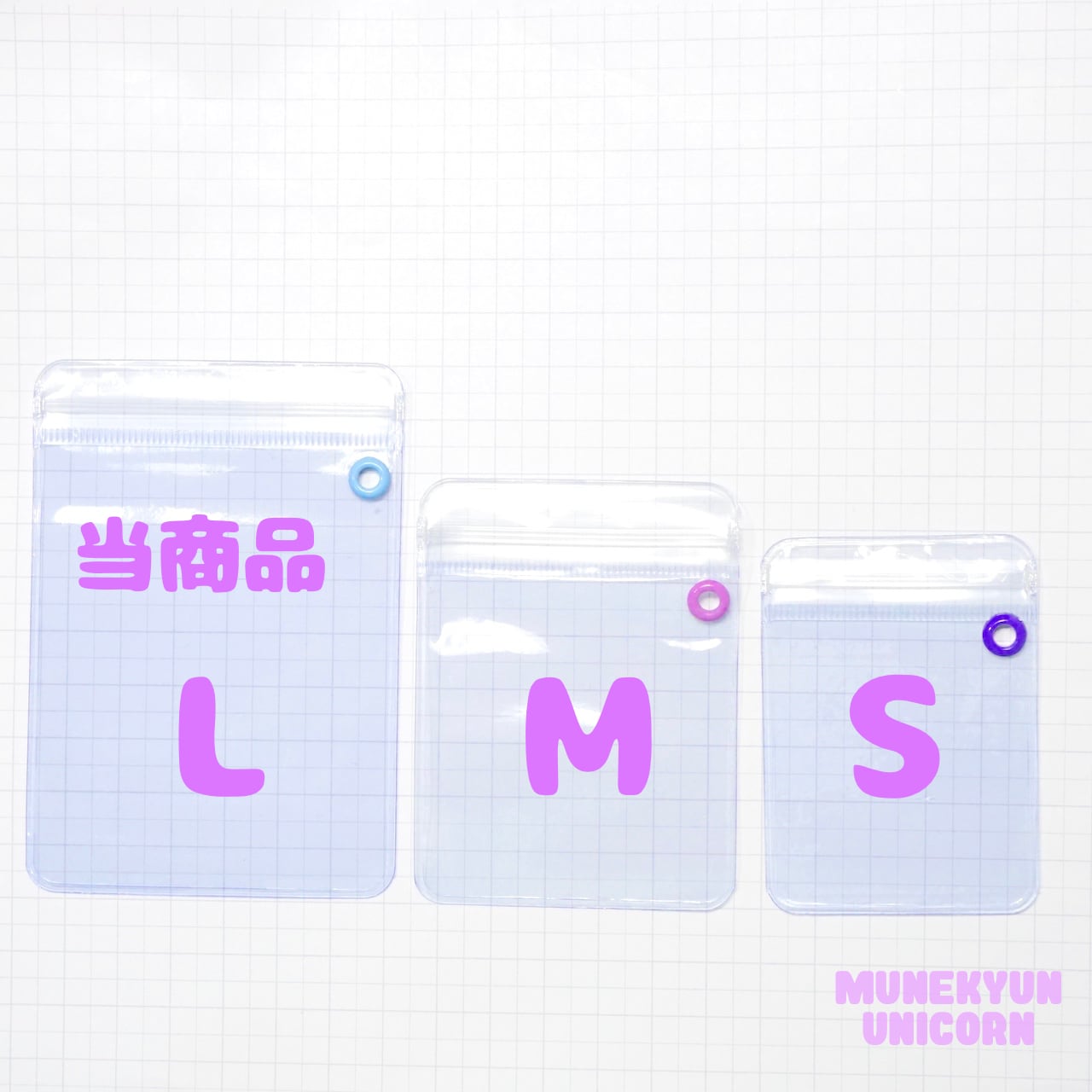 D506-L【1個】Lサイズハトメ 加工済み ミニ ジップバッグ【11色