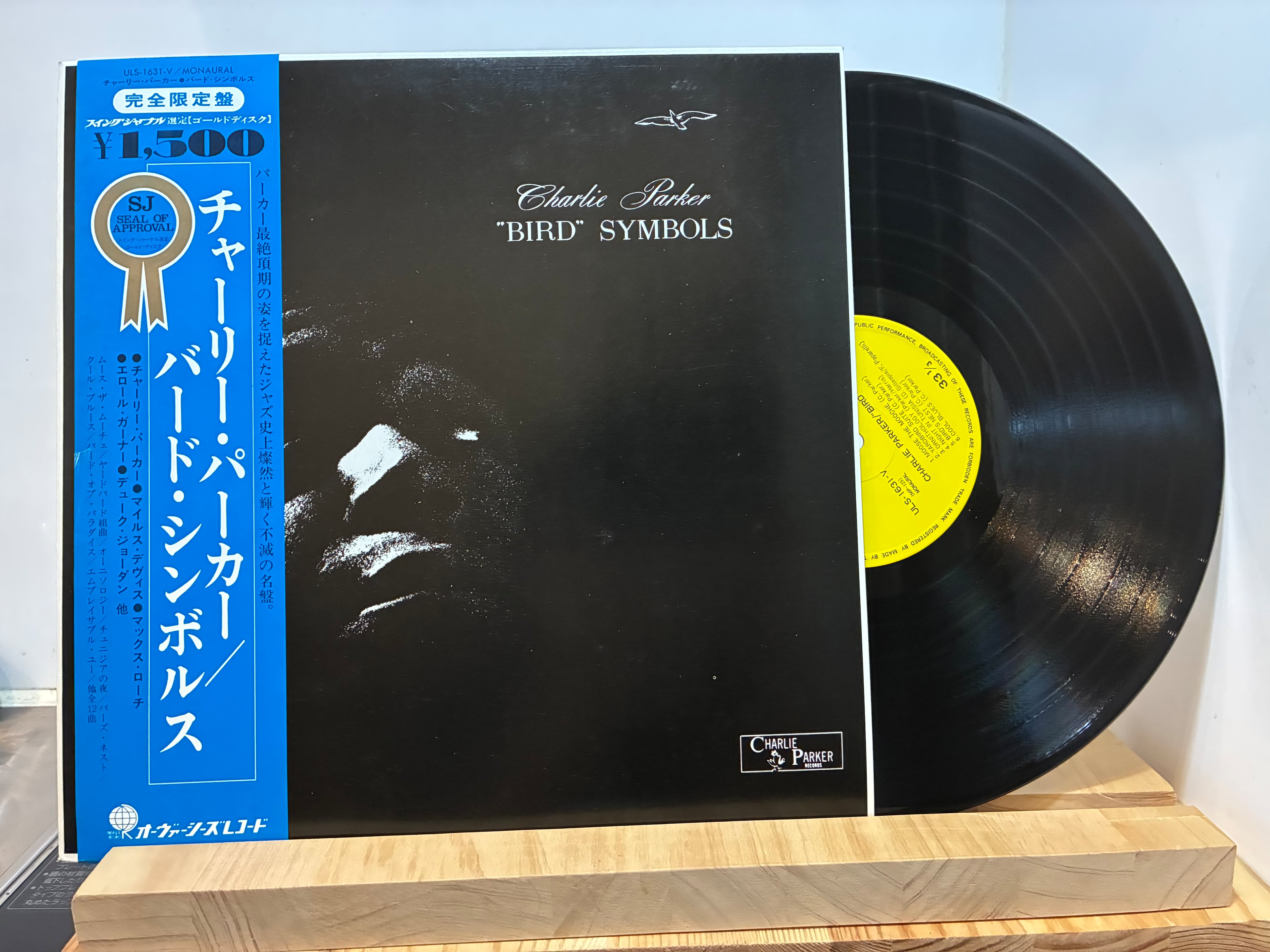 sixteen records (シックスティーンレコード)