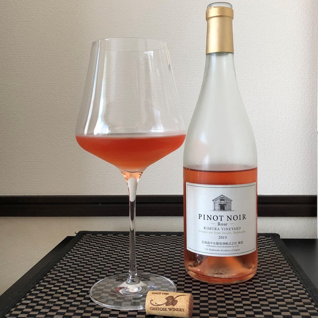 10Rワイナリー 森 2019