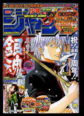 メガゾーン23」 OVAノベライズ 初版 石黒昇 講談社X文庫 美樹本晴彦