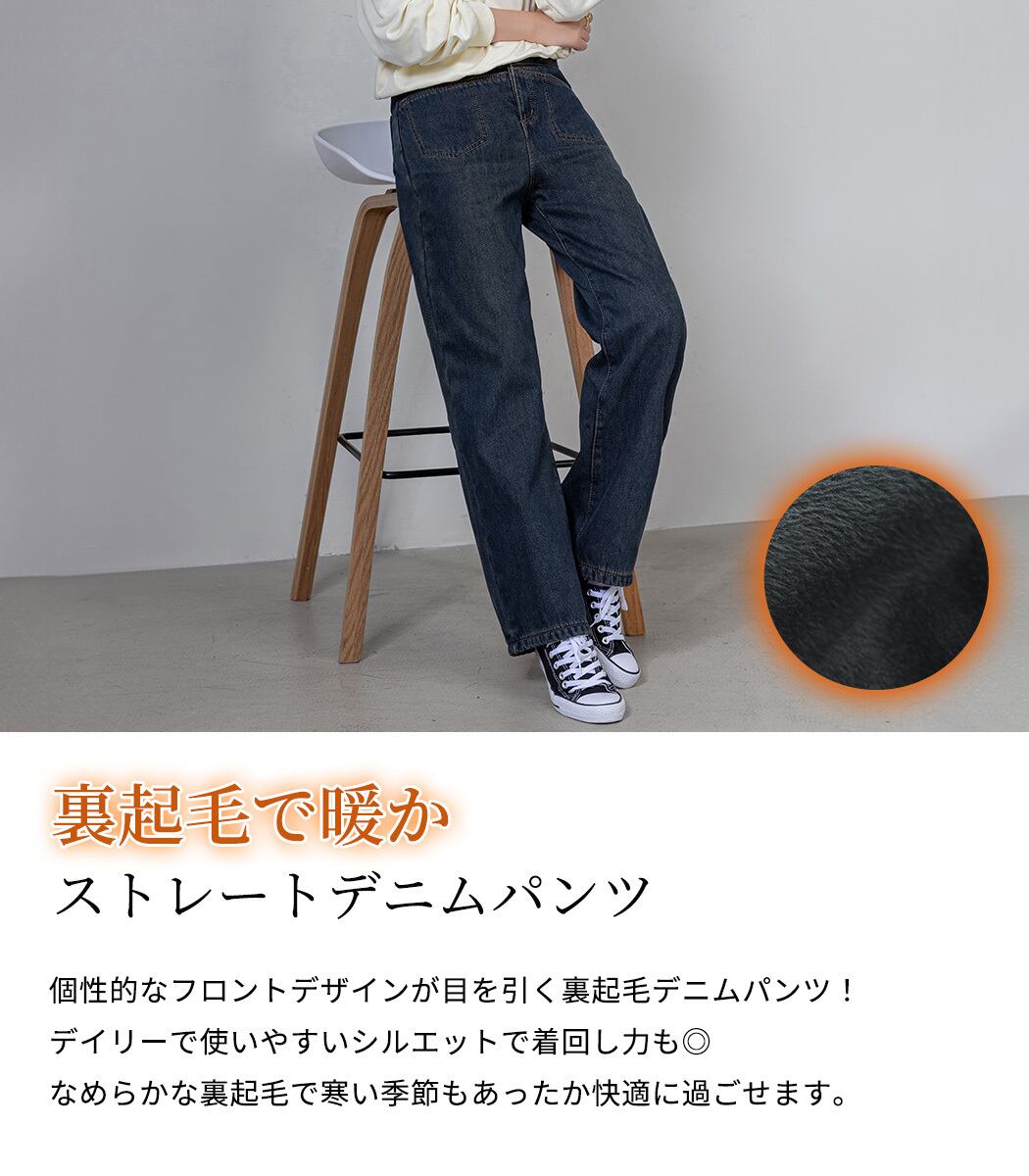 ダークグレー ストレートデニム