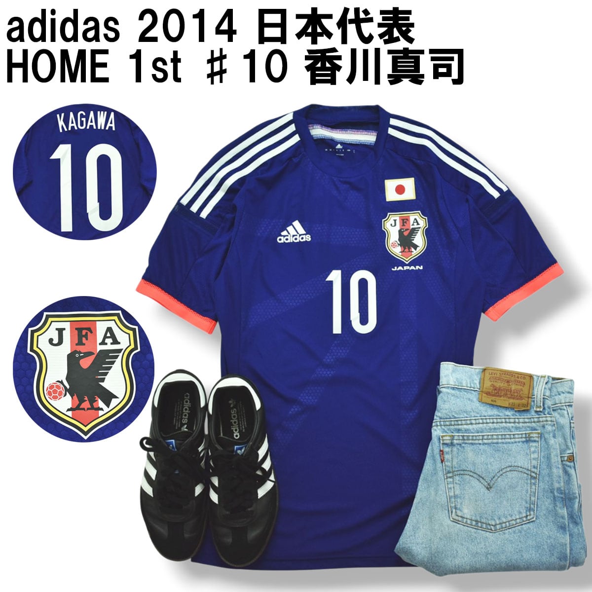 川崎フロンターレ 2008 ユニ 14 中村憲剛 選手着用モデル 日本製 アシックス asics 川崎フロンターレ 2008 HOME 1st ＃14