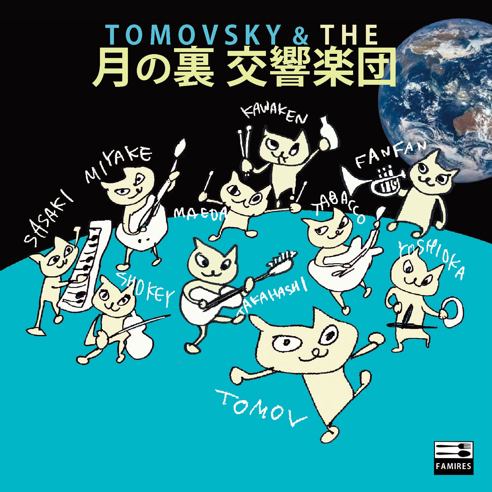 初恋地獄篇/小椋佳、寺山修司、カルメン・マキ SWAX-69C(仕様:CD