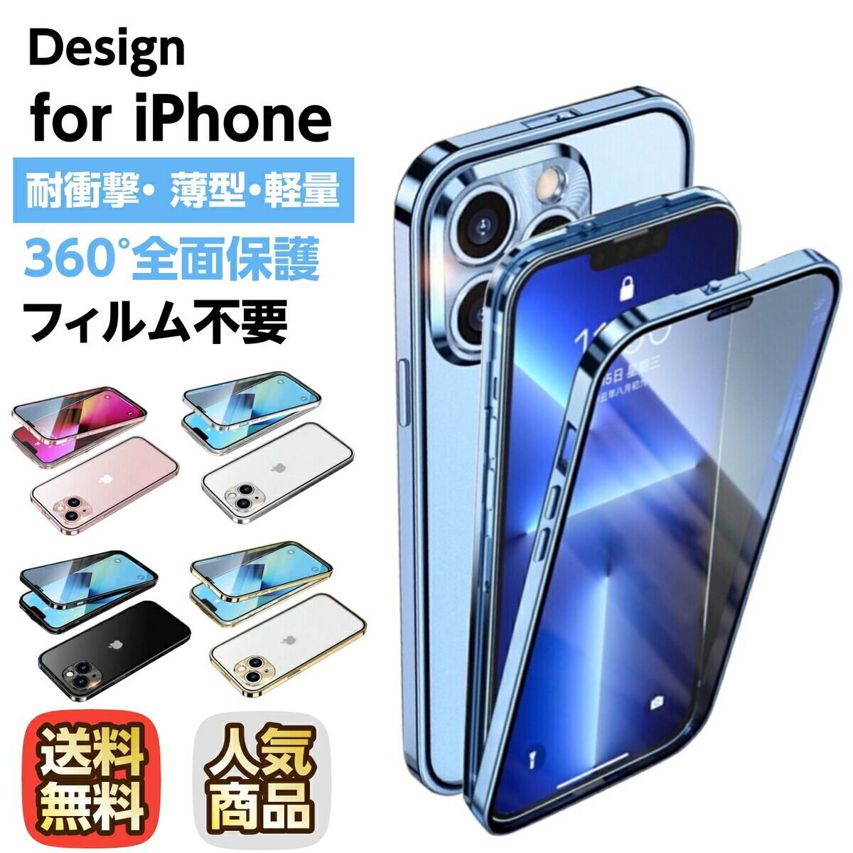 iPhone13 Pro ケース クリア iphone14 ケース iphone14pro iPhone13 Pro ケース クリア iphone14 ケース iphone14pro
