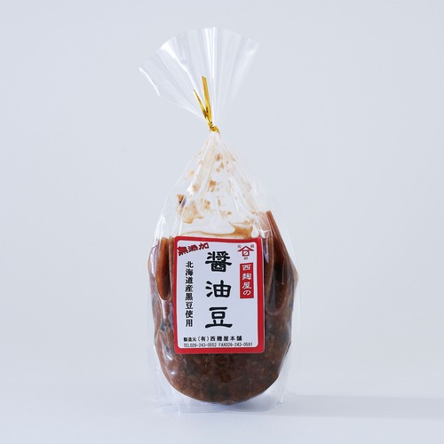 (有)西麹屋本舗特製：醤油豆200g入